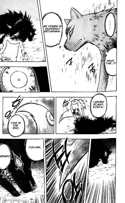 Page 11 Chapter 24 Kekkaishi