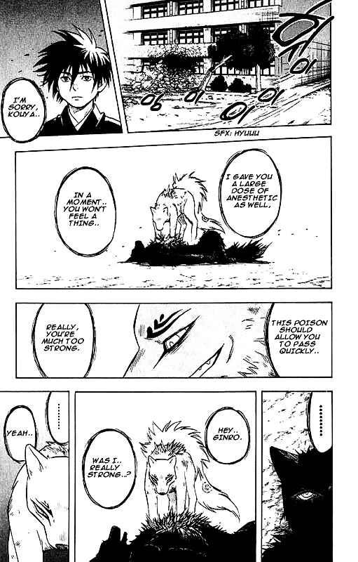 Page 13 Chapter 24 Kekkaishi