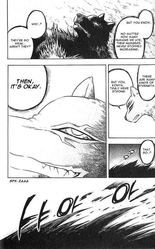 Page 14 Chapter 24 Kekkaishi