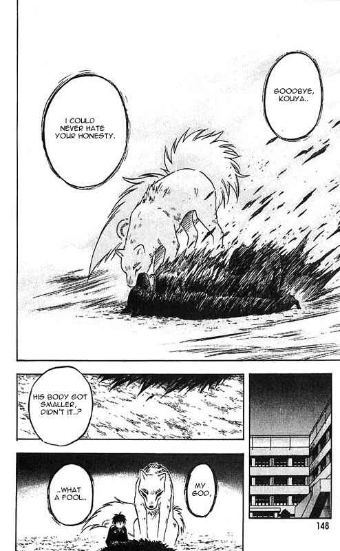 Page 16 Chapter 24 Kekkaishi