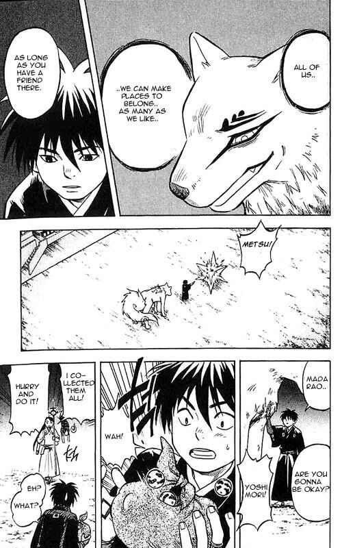 Page 17 Chapter 24 Kekkaishi