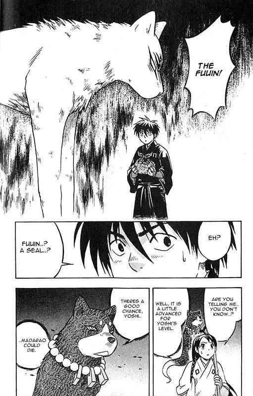 Page 18 Chapter 24 Kekkaishi