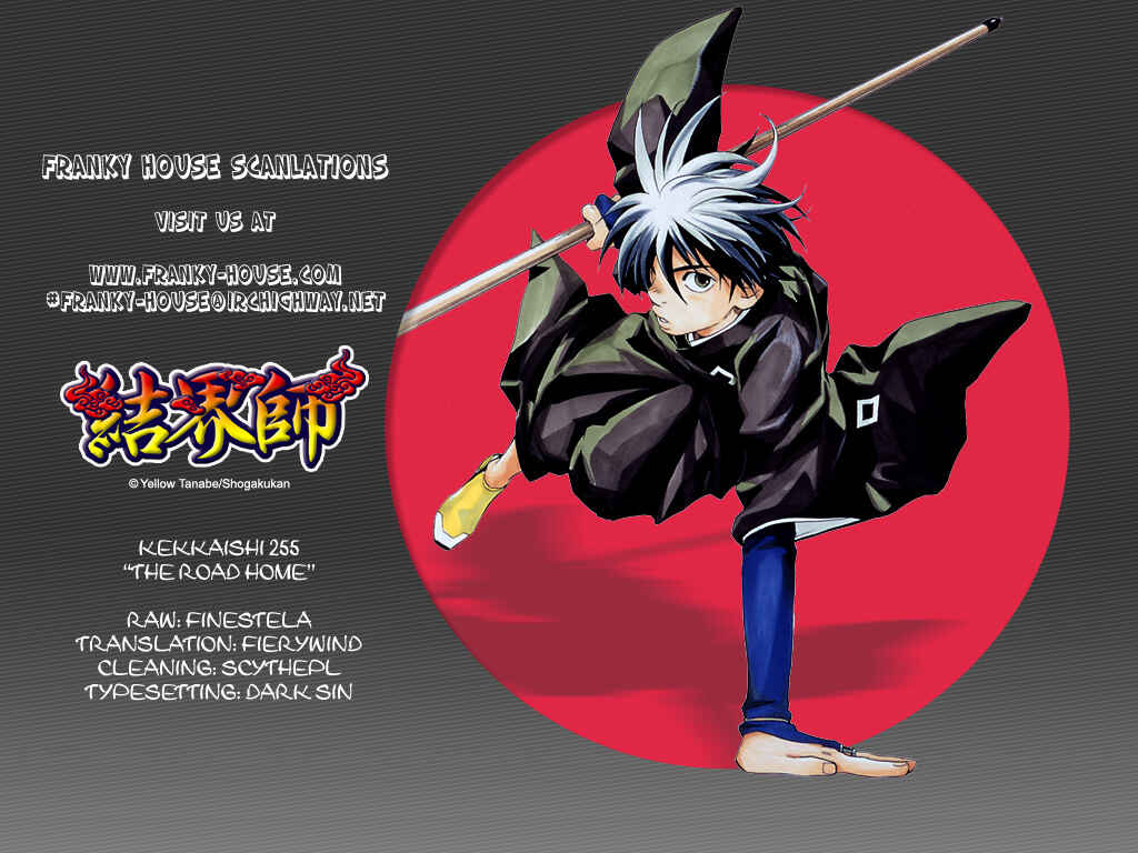 Page 18 Chapter 255 Kekkaishi