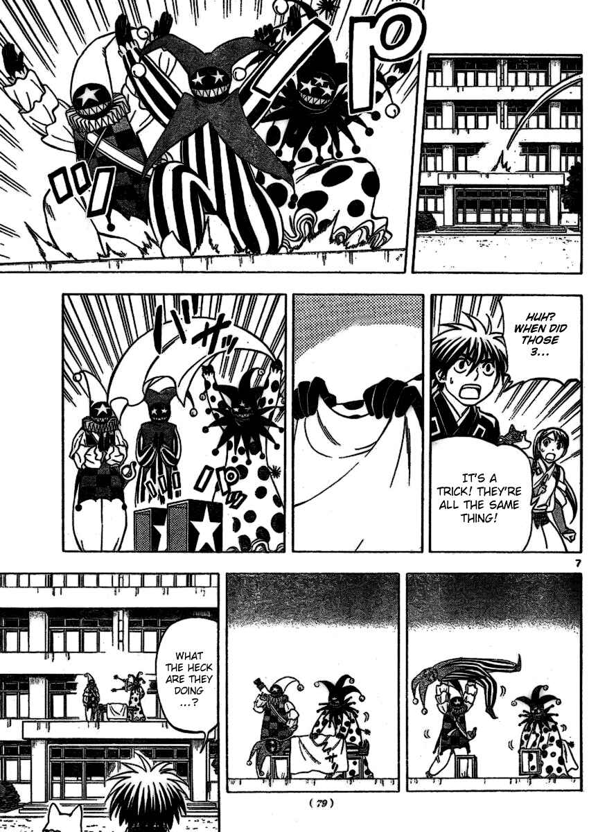 Page 7 Chapter 255 Kekkaishi
