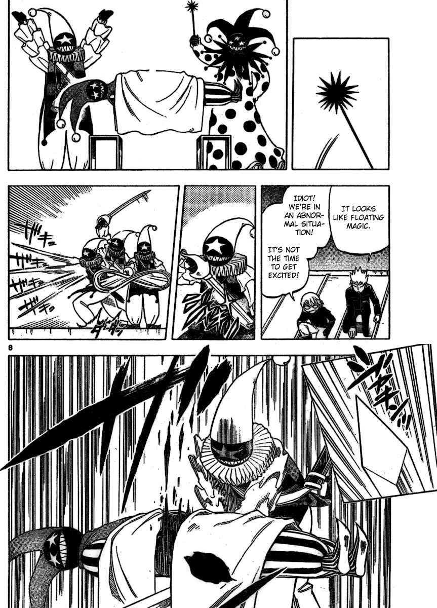 Page 8 Chapter 255 Kekkaishi