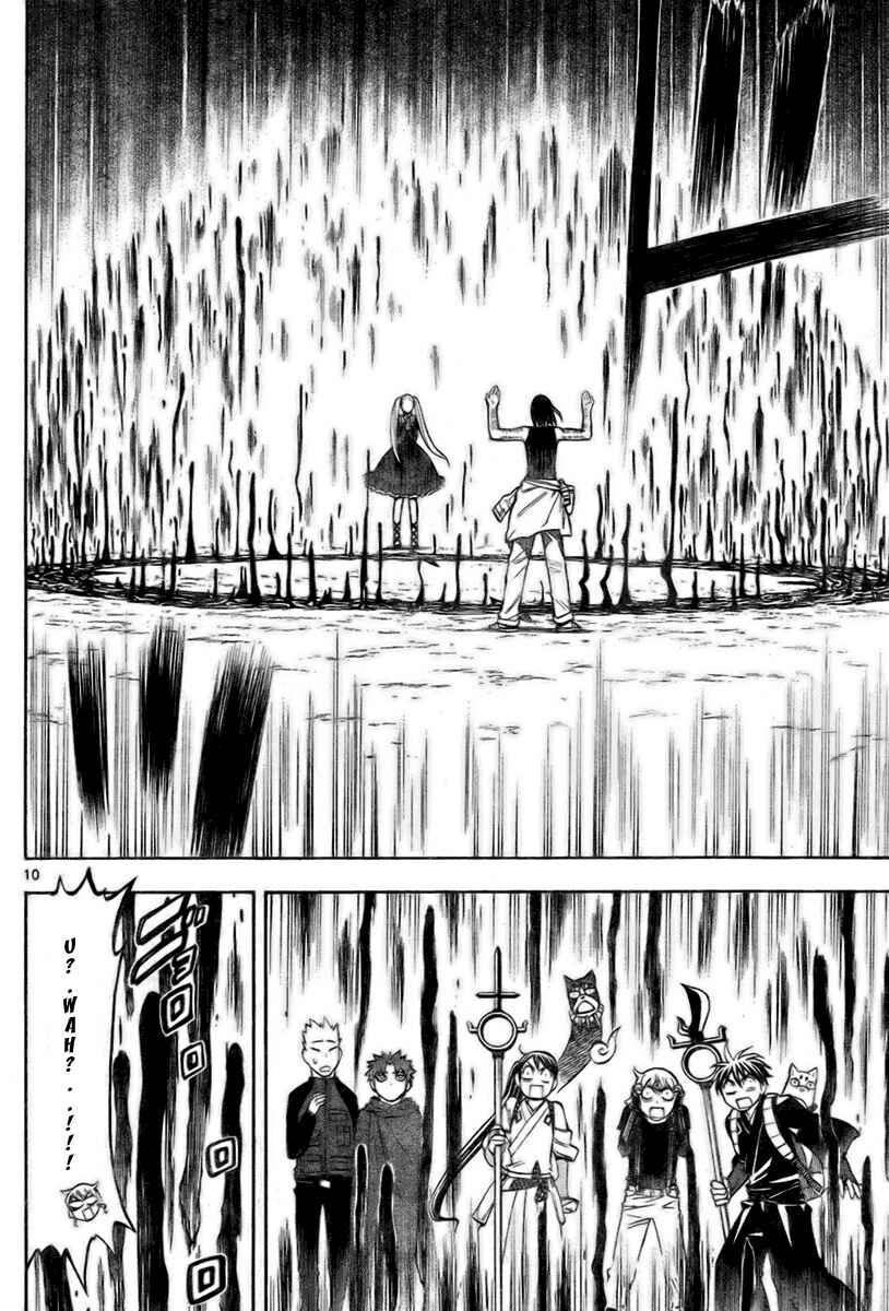 Page 10 Chapter 233 Kekkaishi