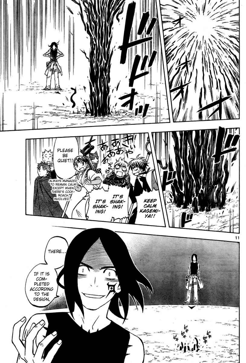 Page 11 Chapter 233 Kekkaishi