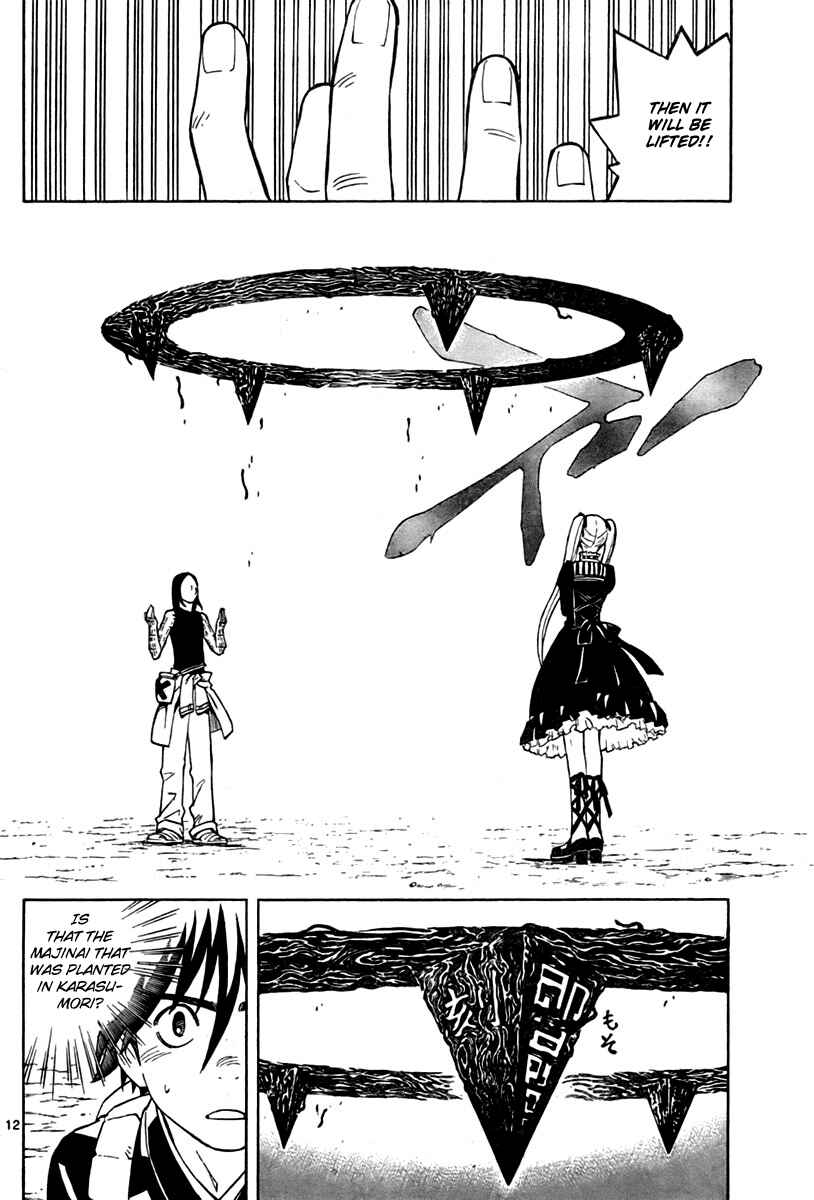 Page 12 Chapter 233 Kekkaishi