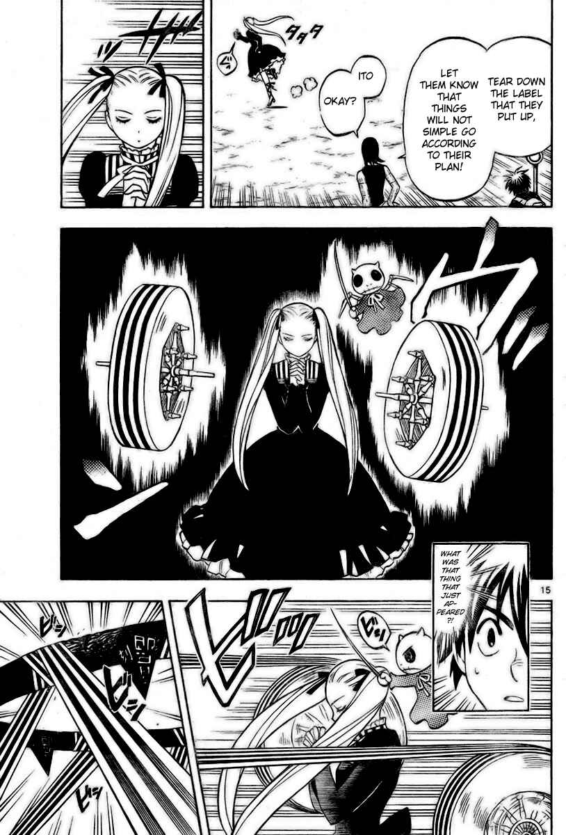 Page 15 Chapter 233 Kekkaishi