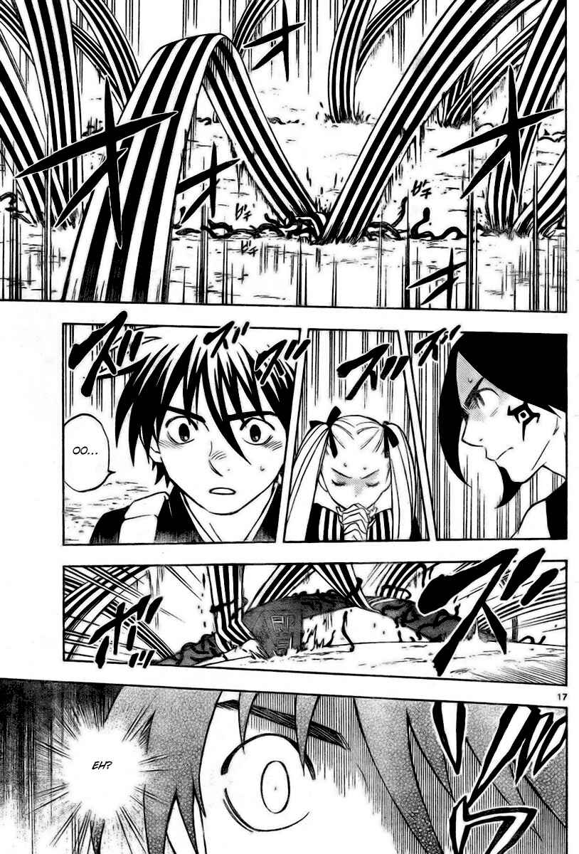 Page 17 Chapter 233 Kekkaishi
