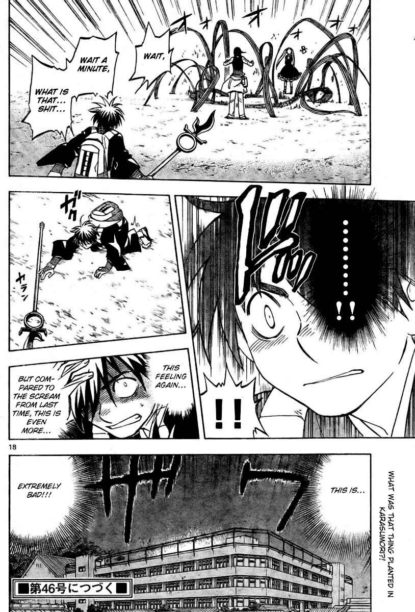 Page 18 Chapter 233 Kekkaishi