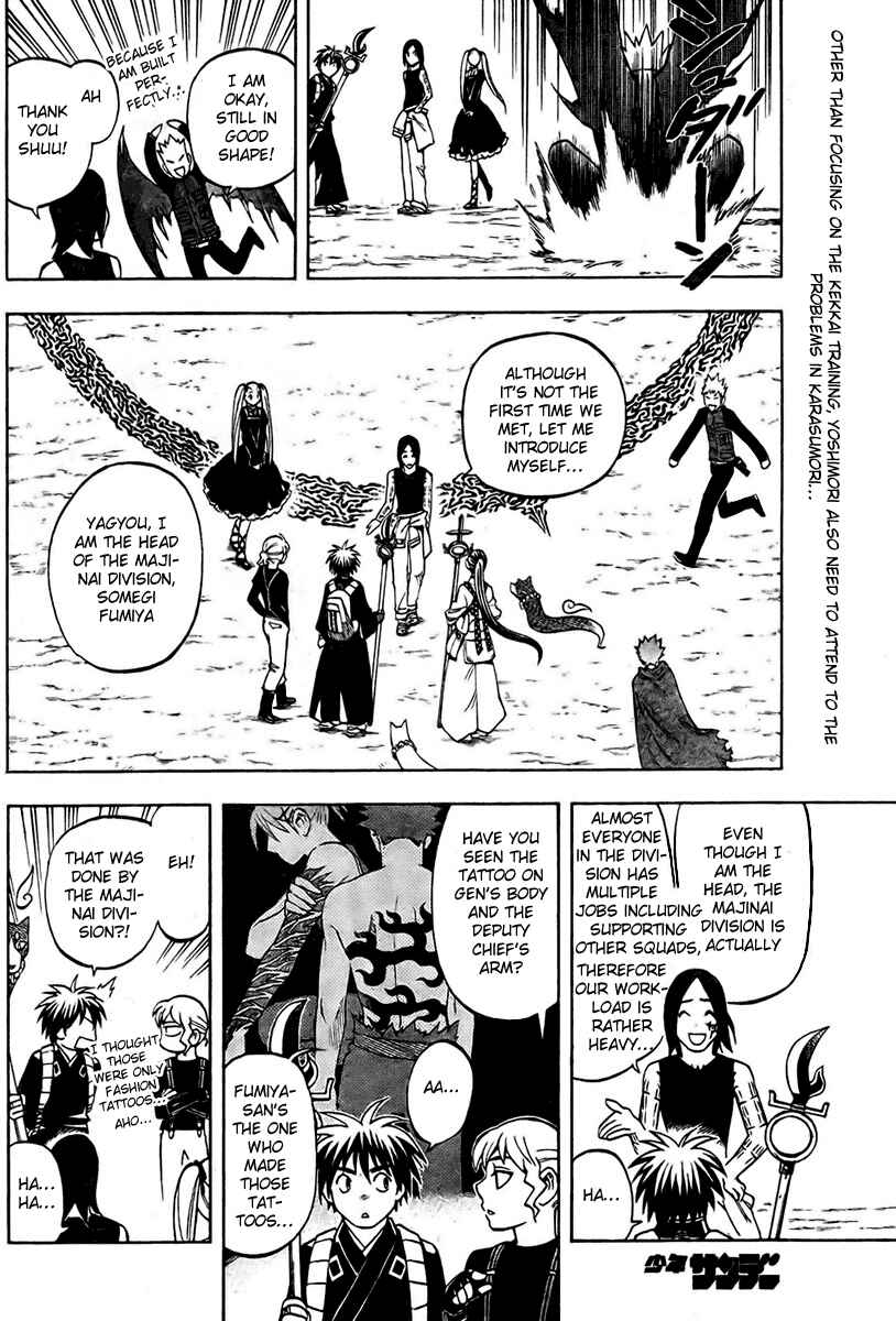 Page 2 Chapter 233 Kekkaishi
