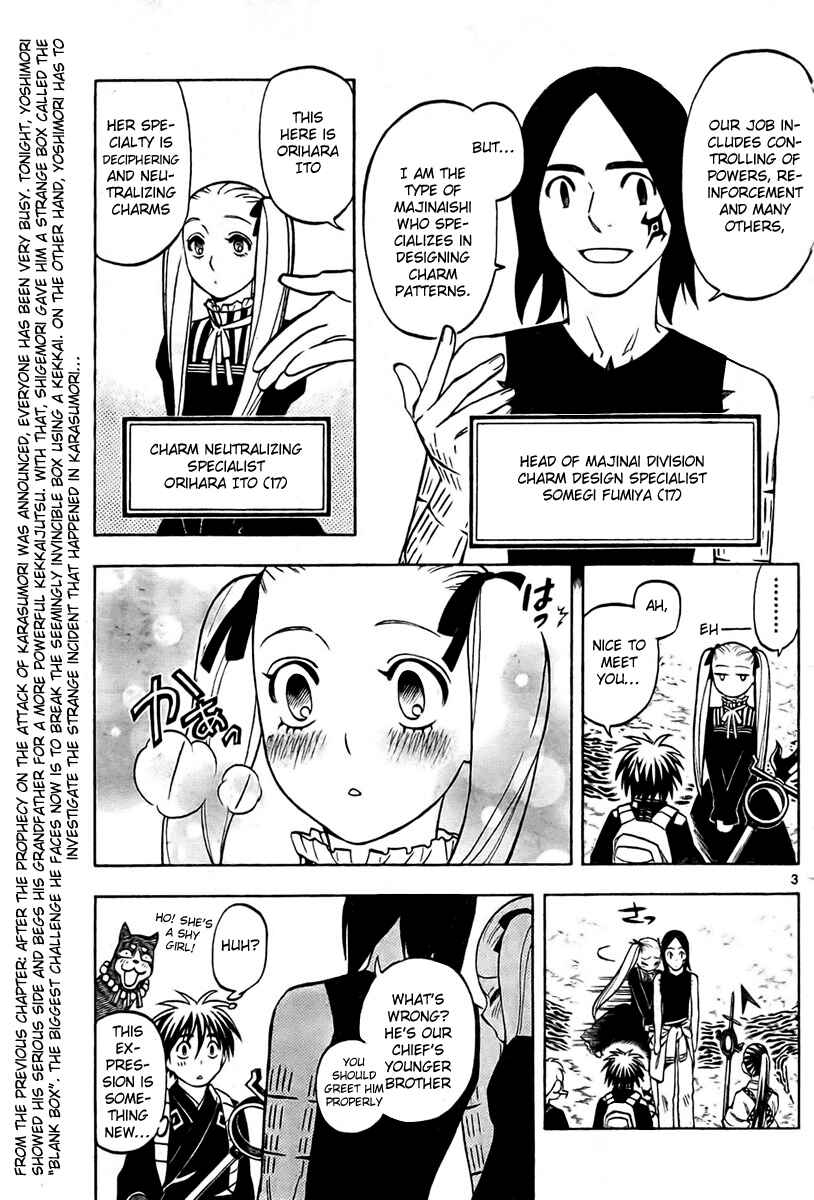 Page 3 Chapter 233 Kekkaishi