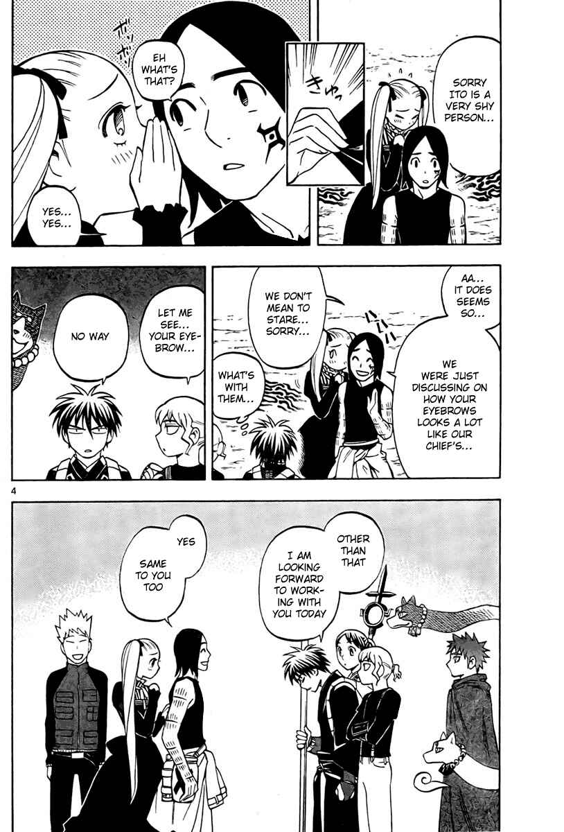 Page 4 Chapter 233 Kekkaishi