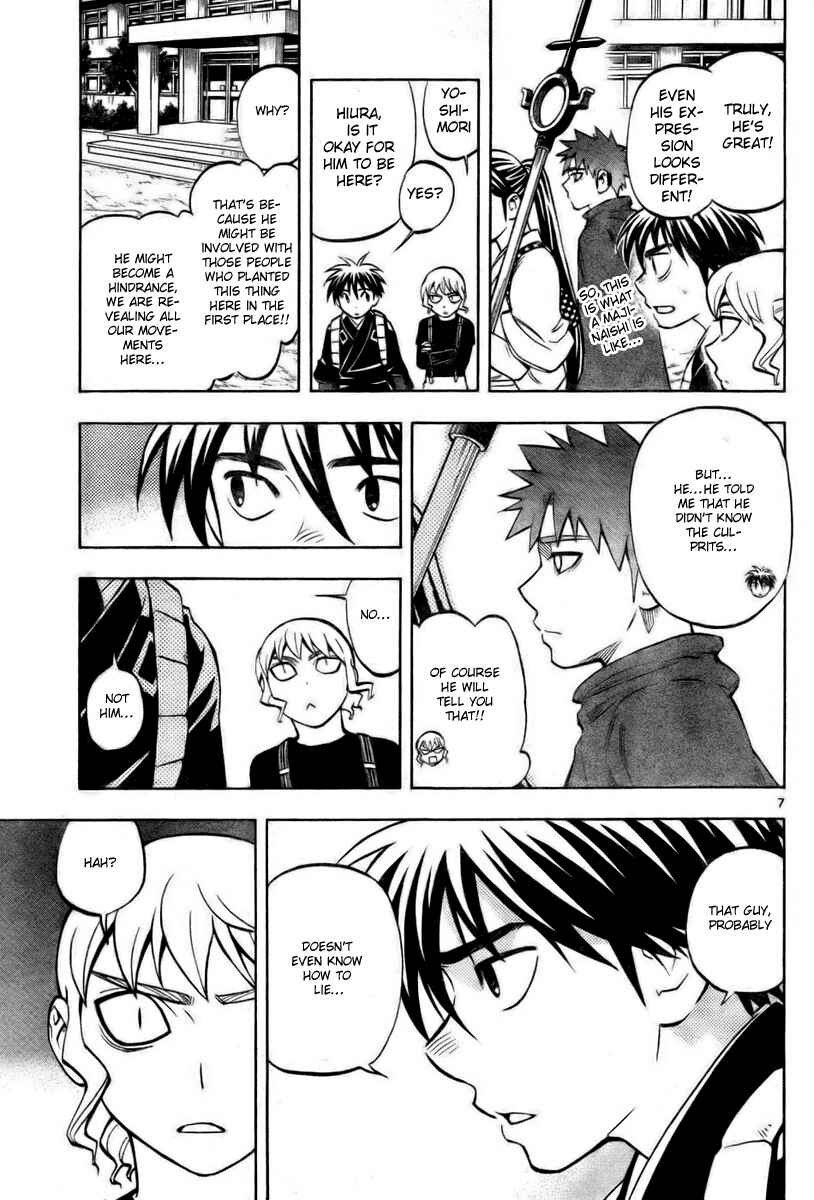 Page 7 Chapter 233 Kekkaishi