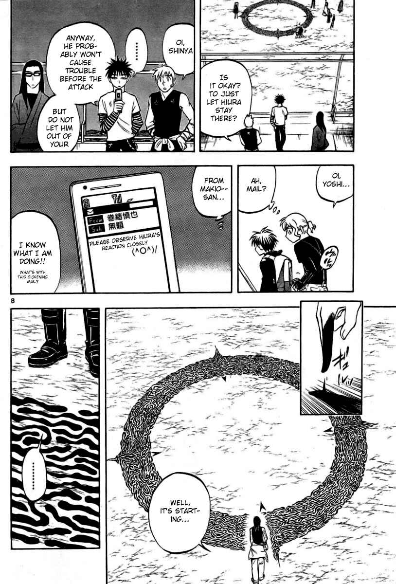 Page 8 Chapter 233 Kekkaishi