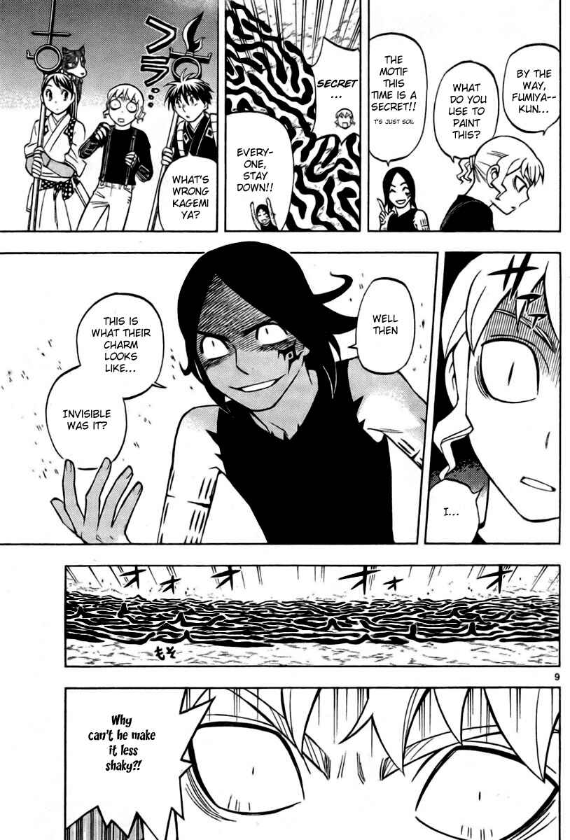Page 9 Chapter 233 Kekkaishi