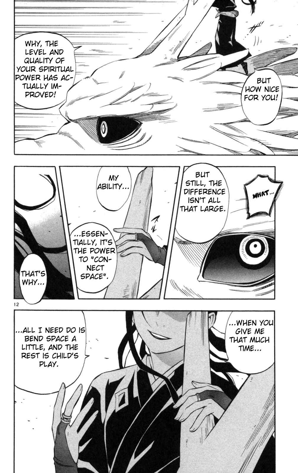Page 11 Chapter 153 Kekkaishi