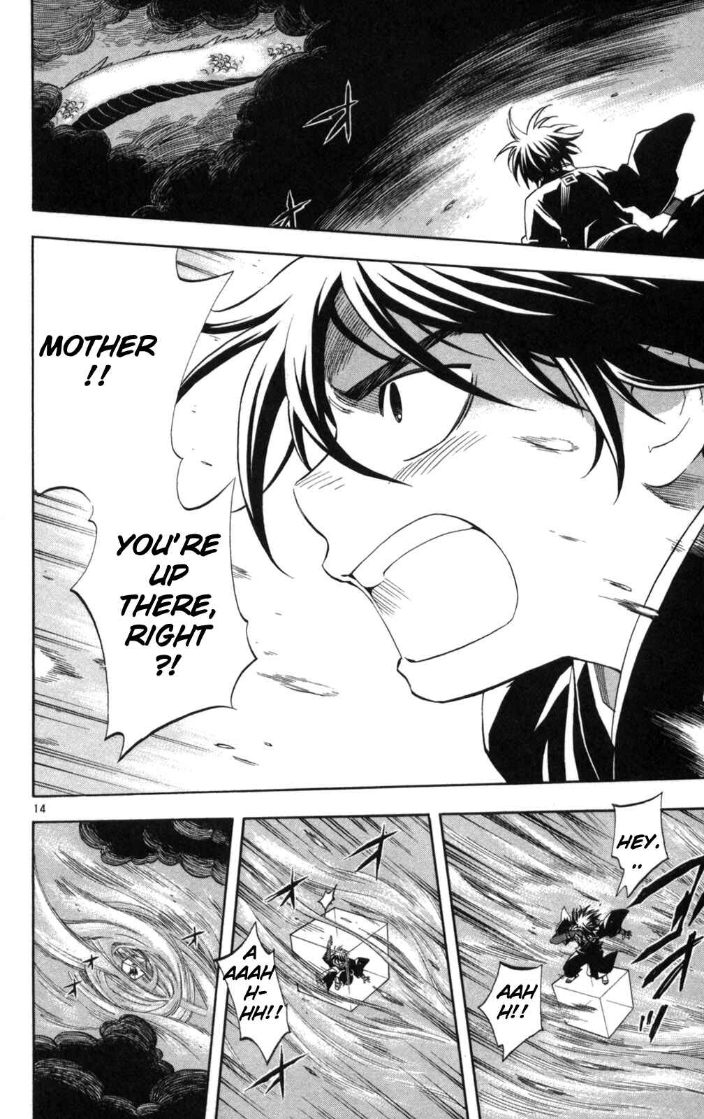 Page 13 Chapter 153 Kekkaishi