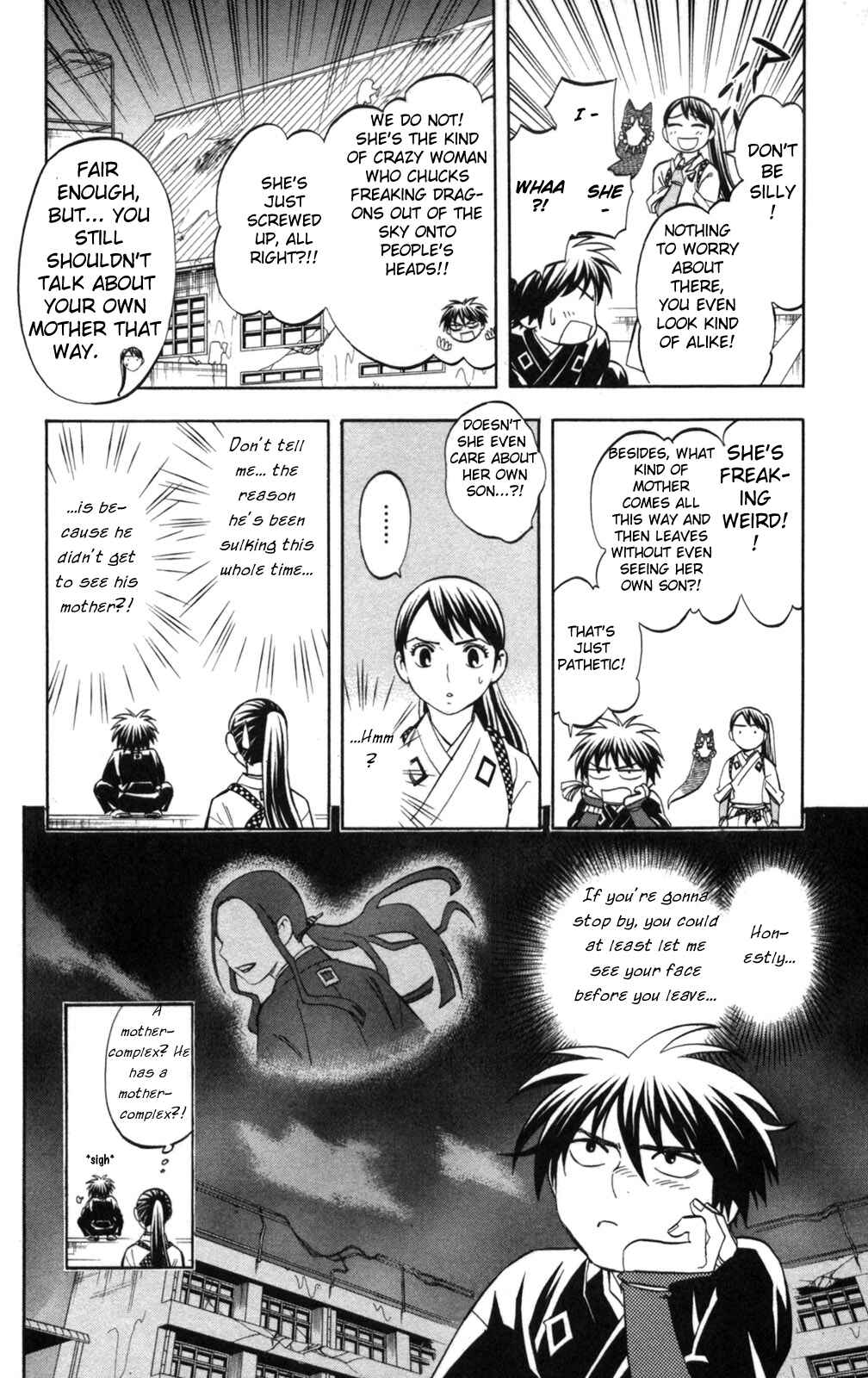 Page 17 Chapter 153 Kekkaishi