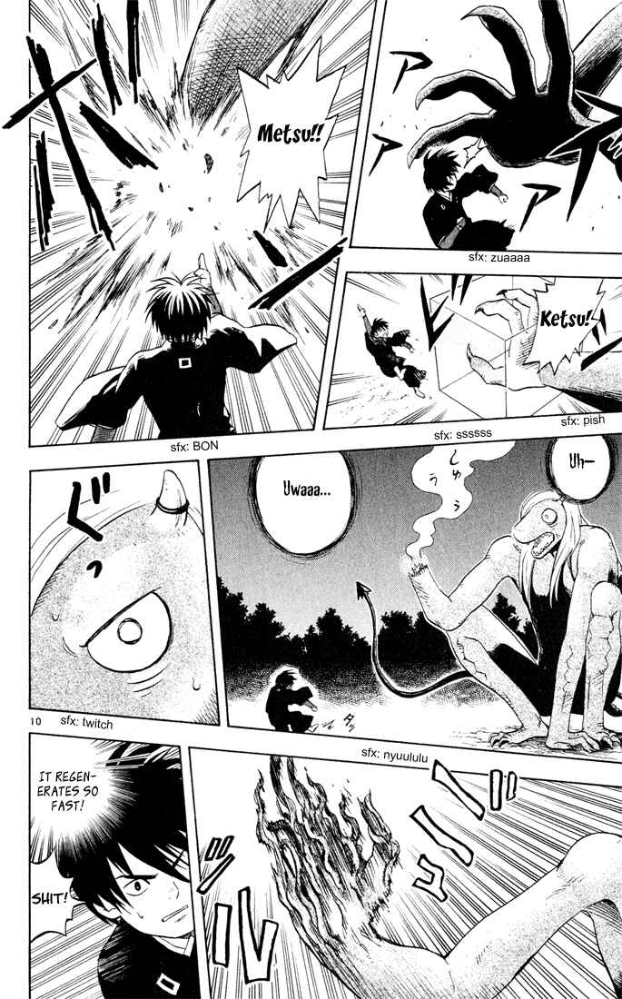 Page 10 Chapter 11 Kekkaishi