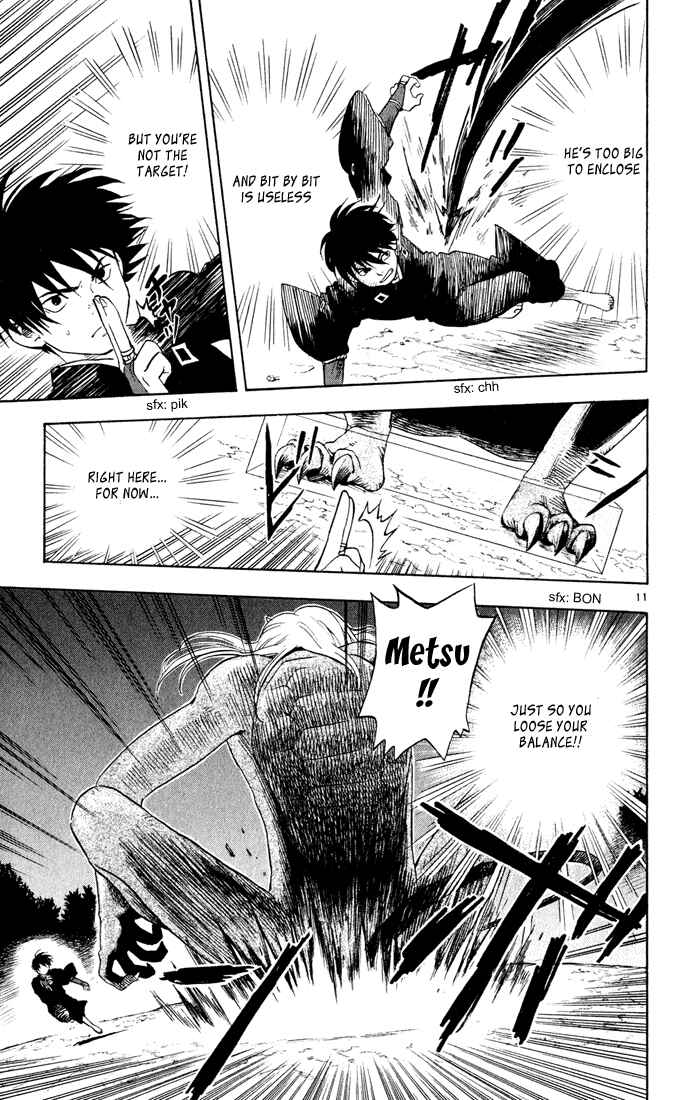Page 11 Chapter 11 Kekkaishi