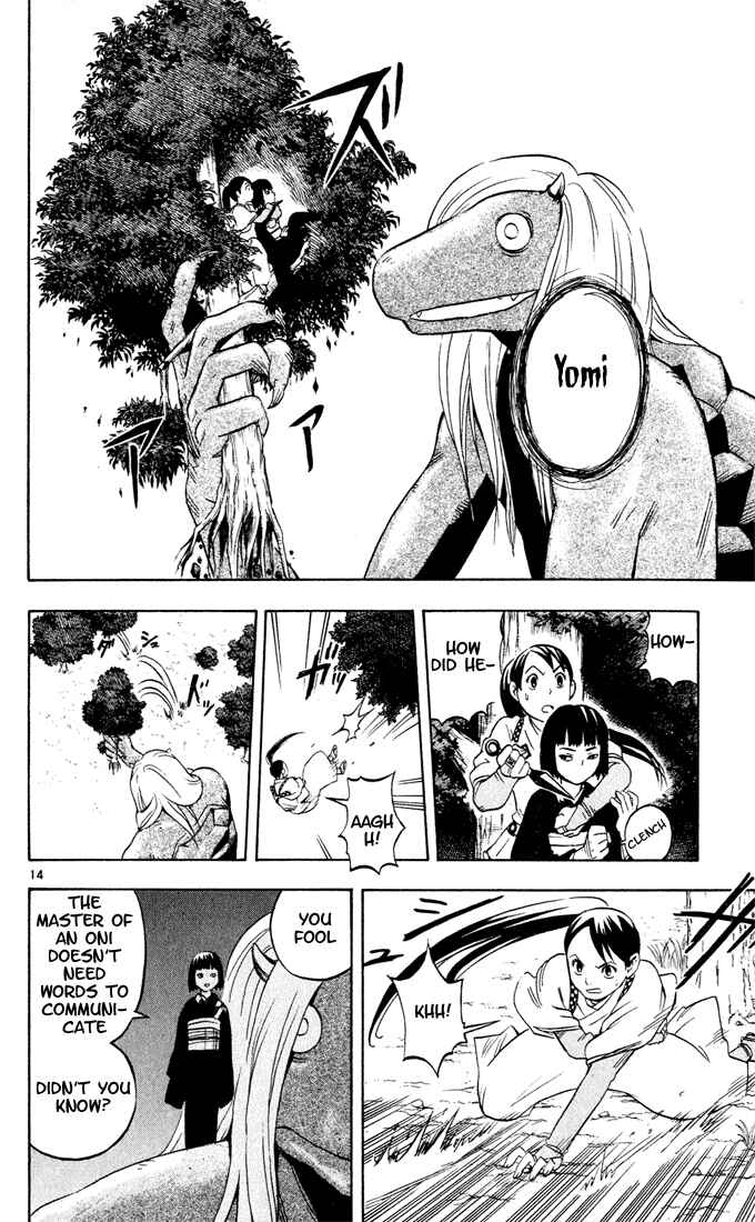 Page 14 Chapter 11 Kekkaishi