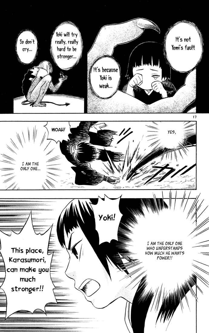 Page 17 Chapter 11 Kekkaishi