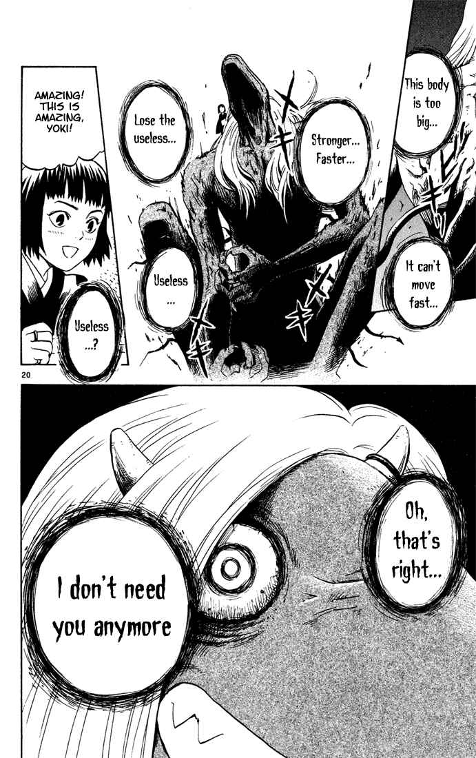 Page 20 Chapter 11 Kekkaishi