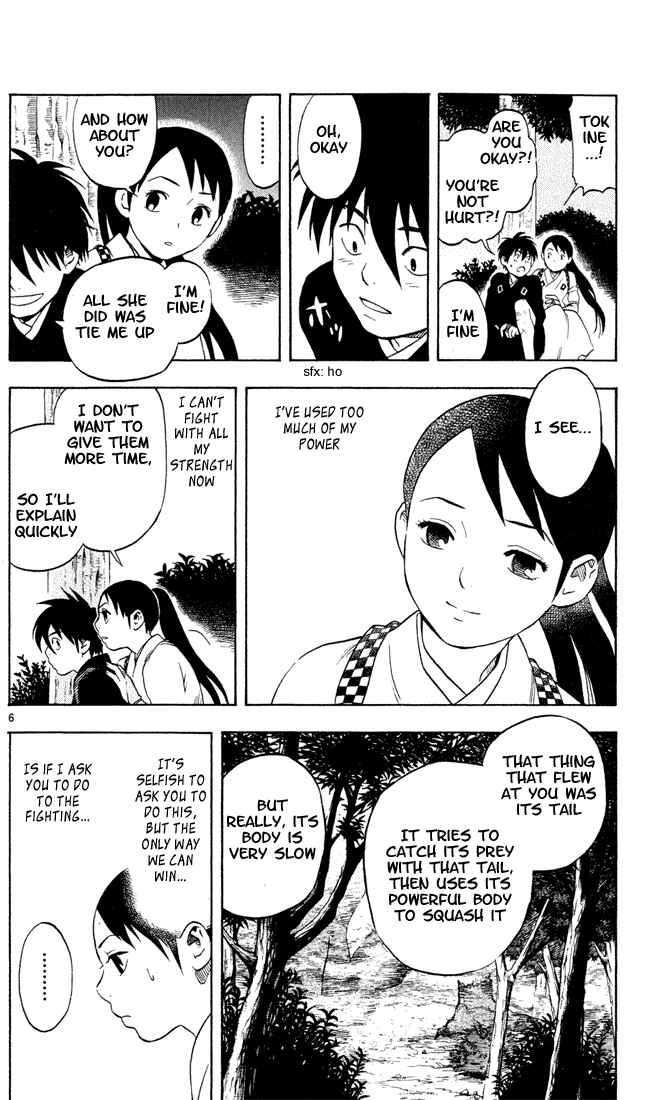 Page 6 Chapter 11 Kekkaishi