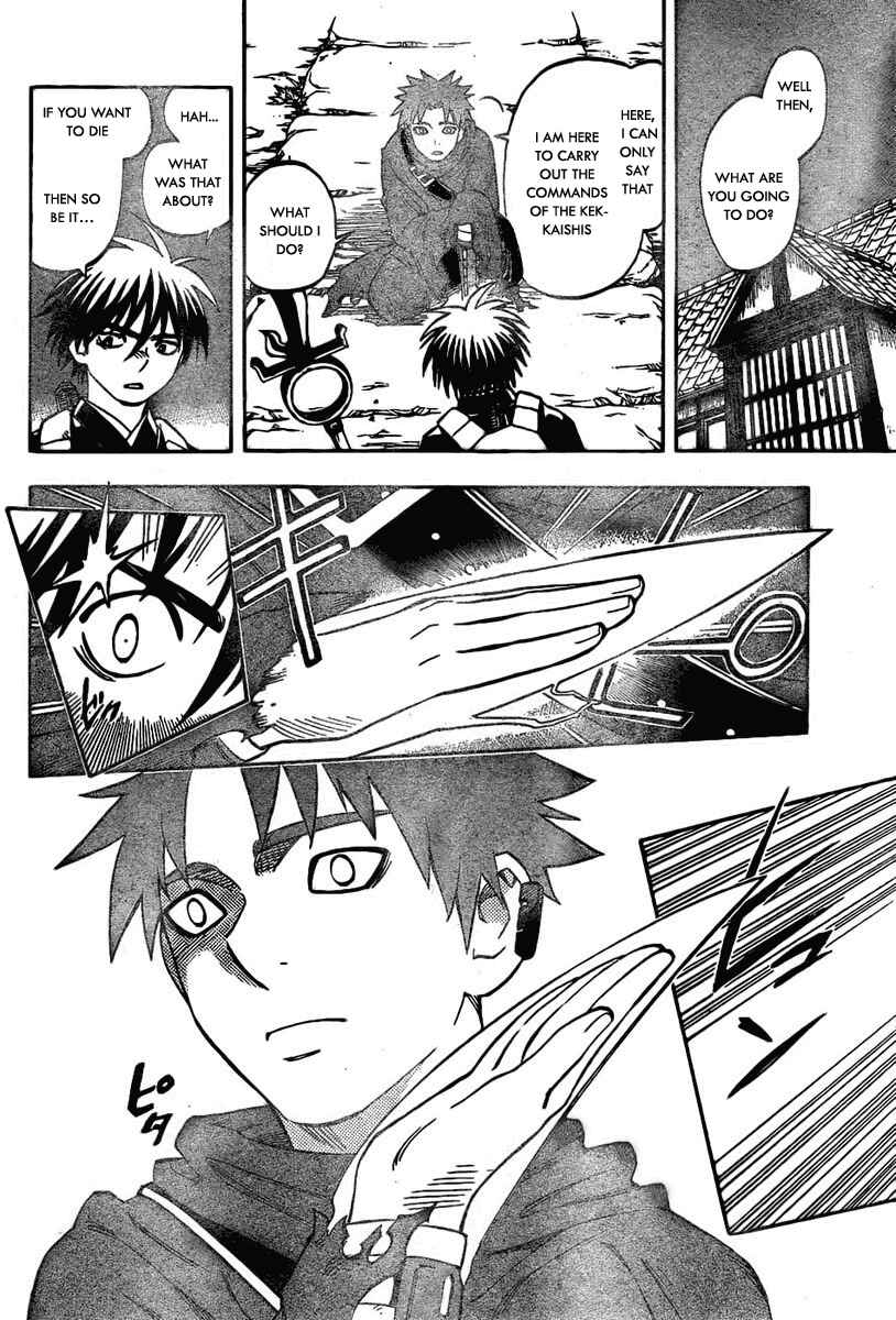 Page 10 Chapter 223 Kekkaishi