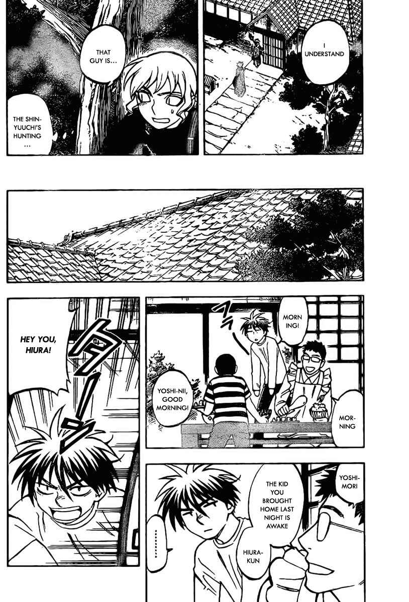 Page 12 Chapter 223 Kekkaishi