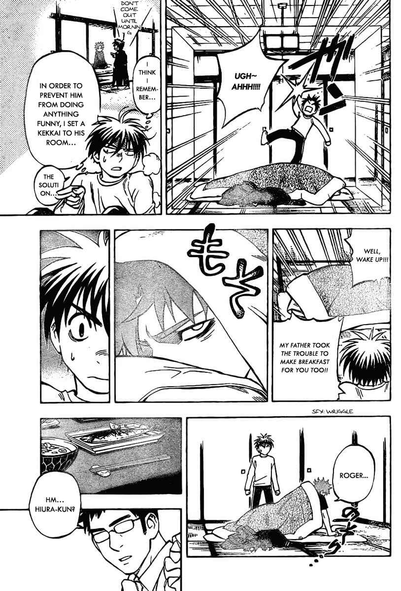 Page 13 Chapter 223 Kekkaishi