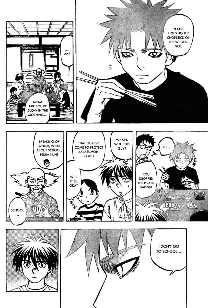 Page 14 Chapter 223 Kekkaishi