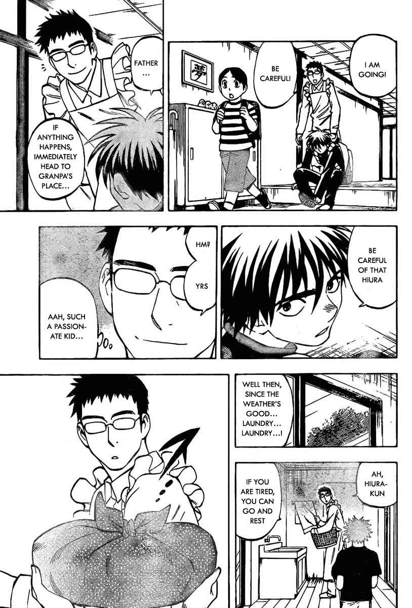 Page 15 Chapter 223 Kekkaishi