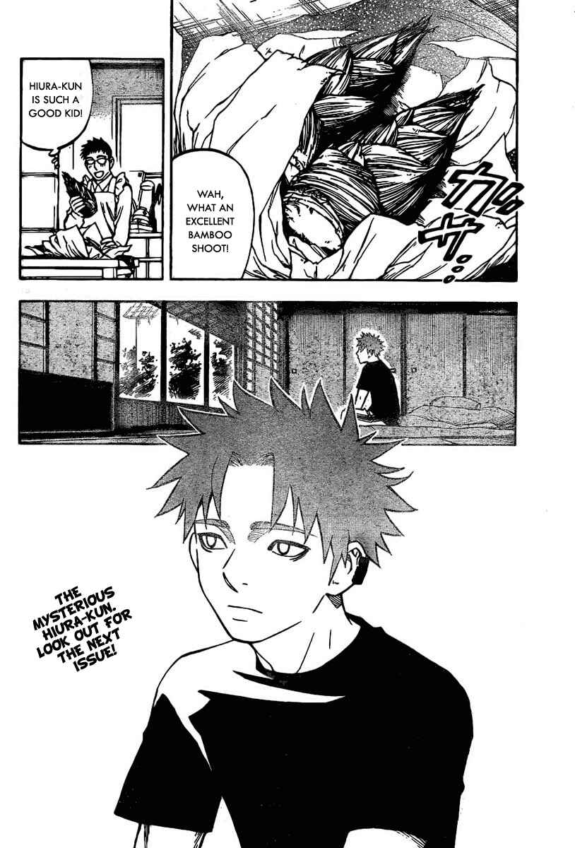 Page 18 Chapter 223 Kekkaishi