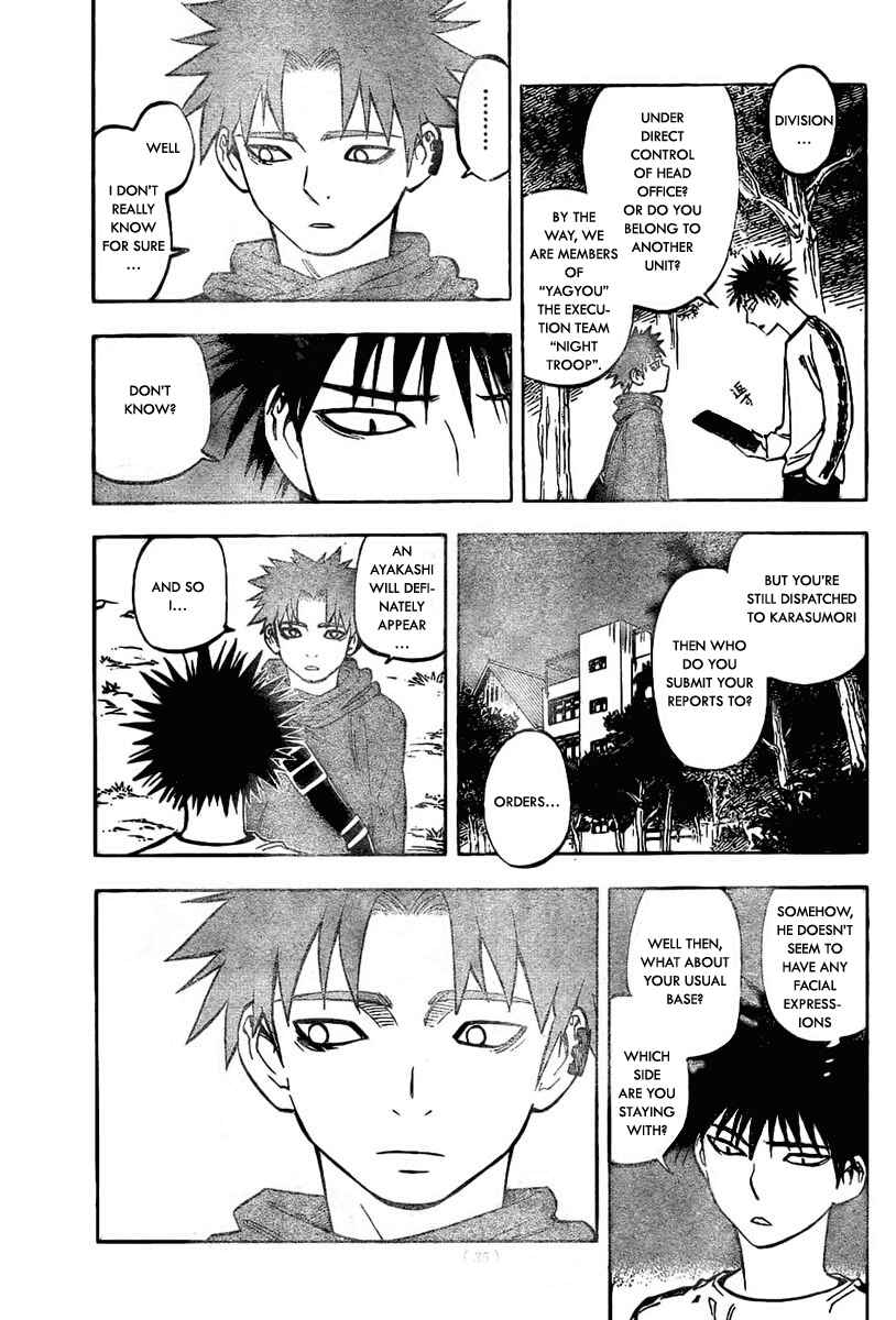 Page 3 Chapter 223 Kekkaishi