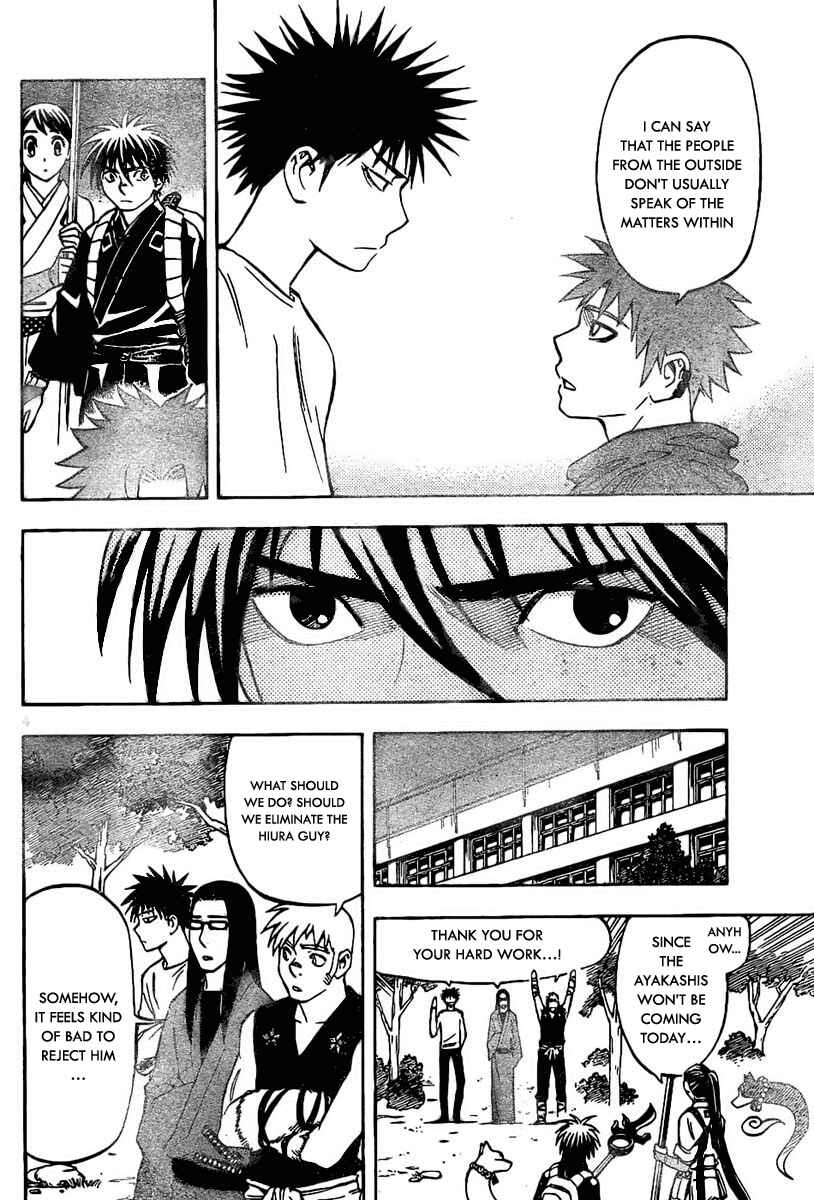 Page 4 Chapter 223 Kekkaishi