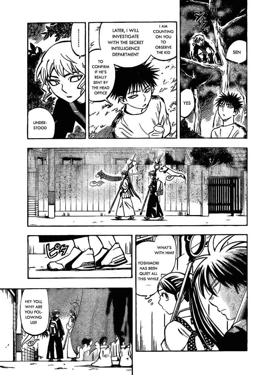 Page 5 Chapter 223 Kekkaishi