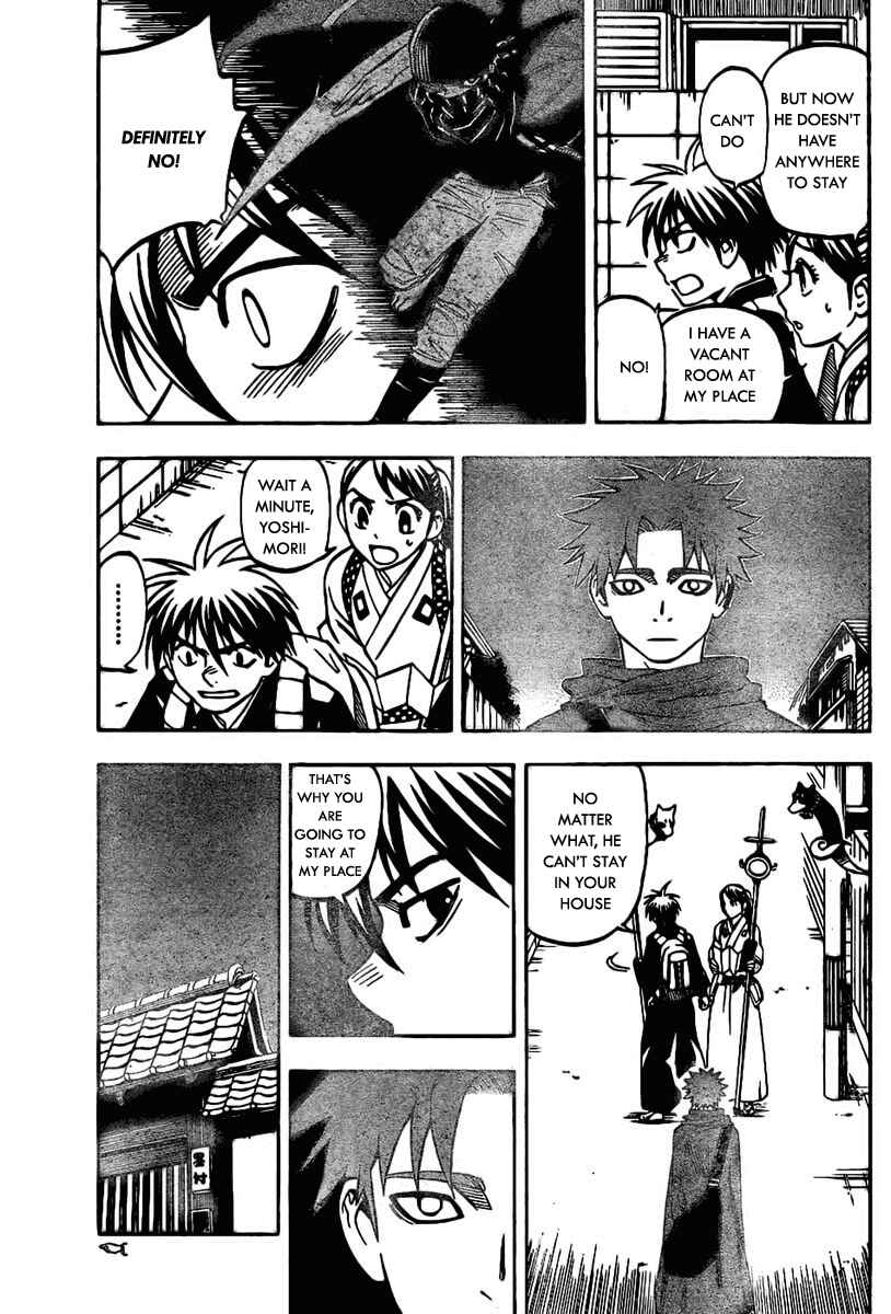 Page 7 Chapter 223 Kekkaishi