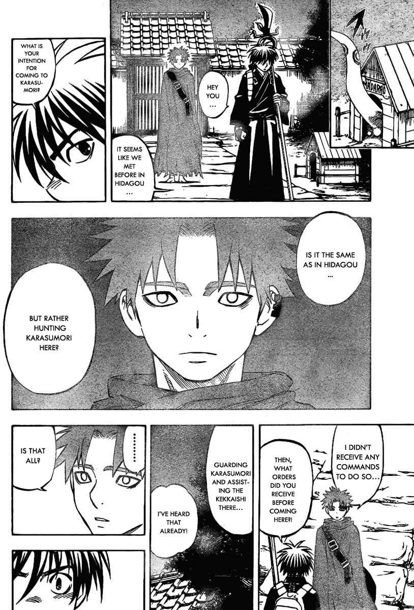 Page 8 Chapter 223 Kekkaishi