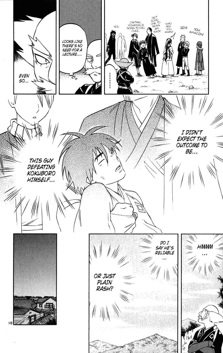 Page 10 Chapter 121 Kekkaishi
