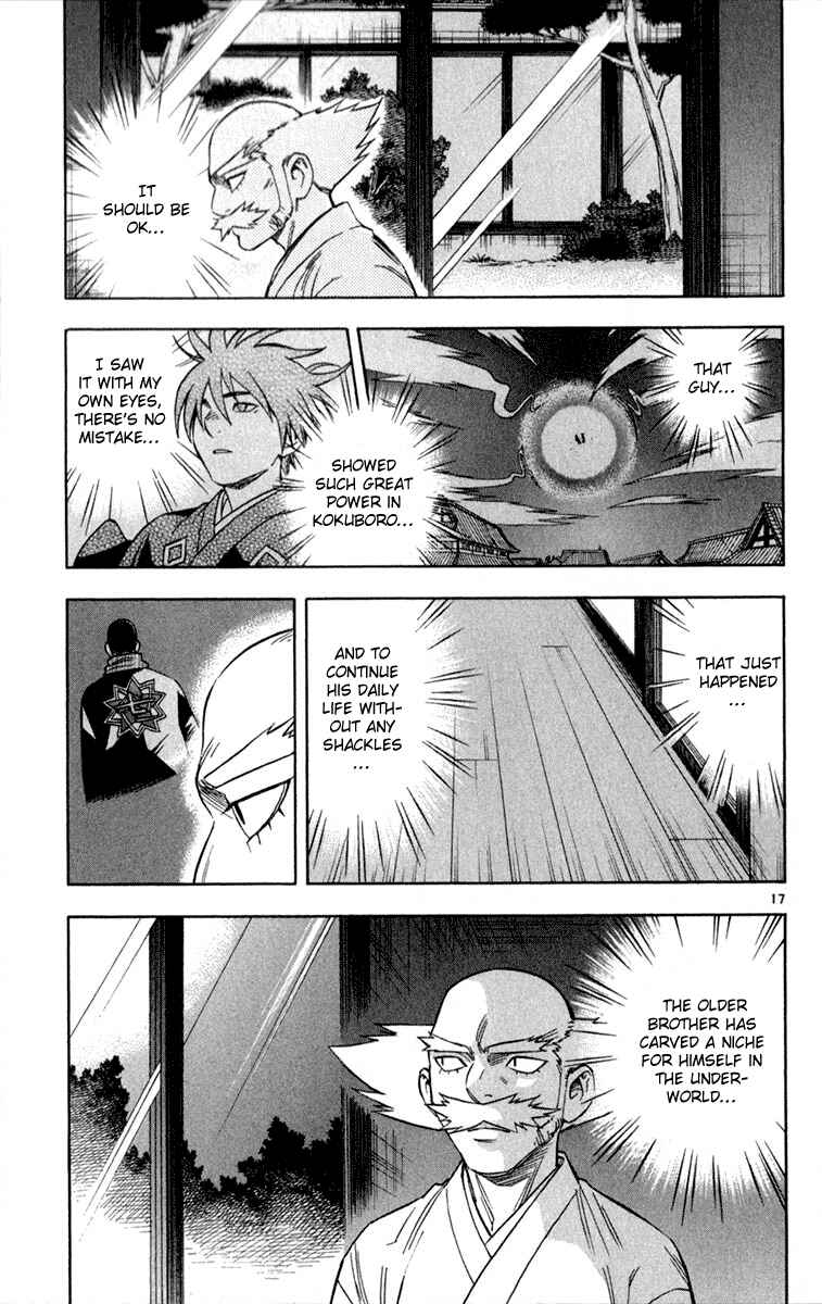 Page 17 Chapter 121 Kekkaishi