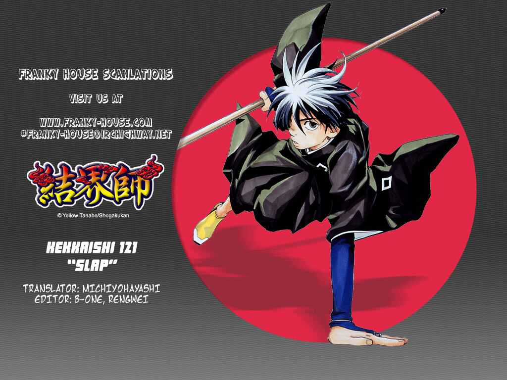 Page 19 Chapter 121 Kekkaishi