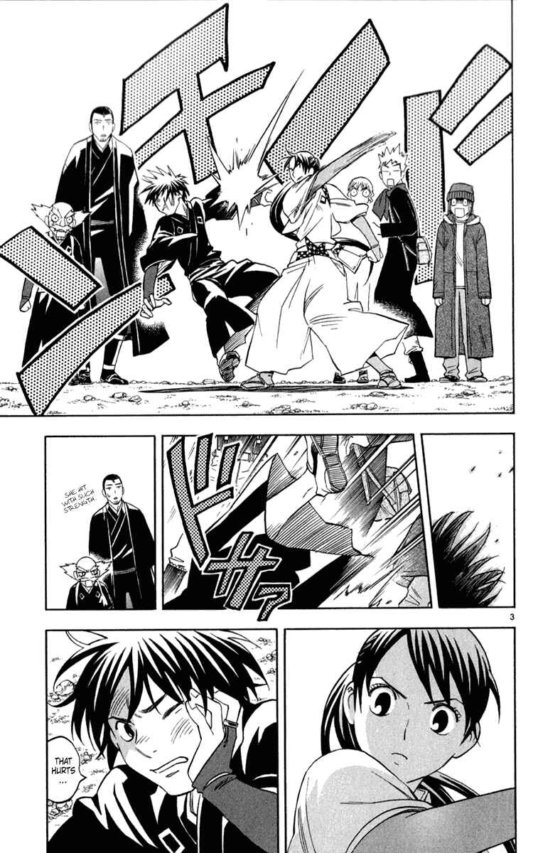 Page 3 Chapter 121 Kekkaishi
