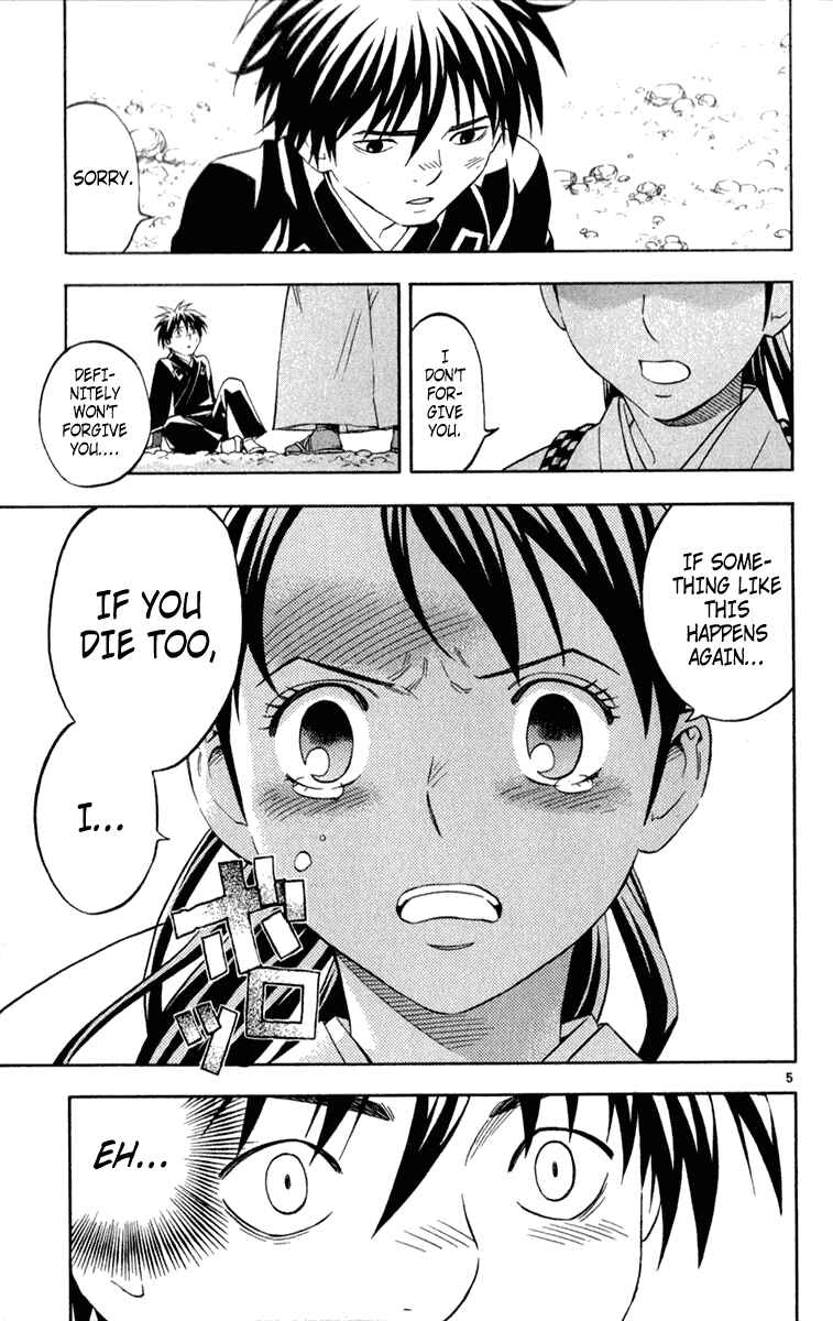 Page 5 Chapter 121 Kekkaishi