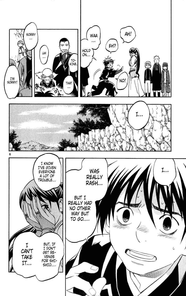 Page 6 Chapter 121 Kekkaishi
