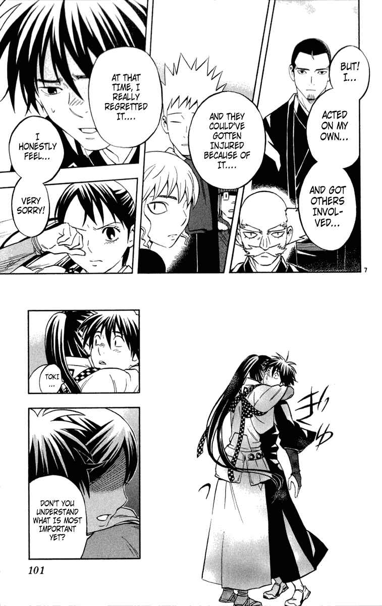 Page 7 Chapter 121 Kekkaishi
