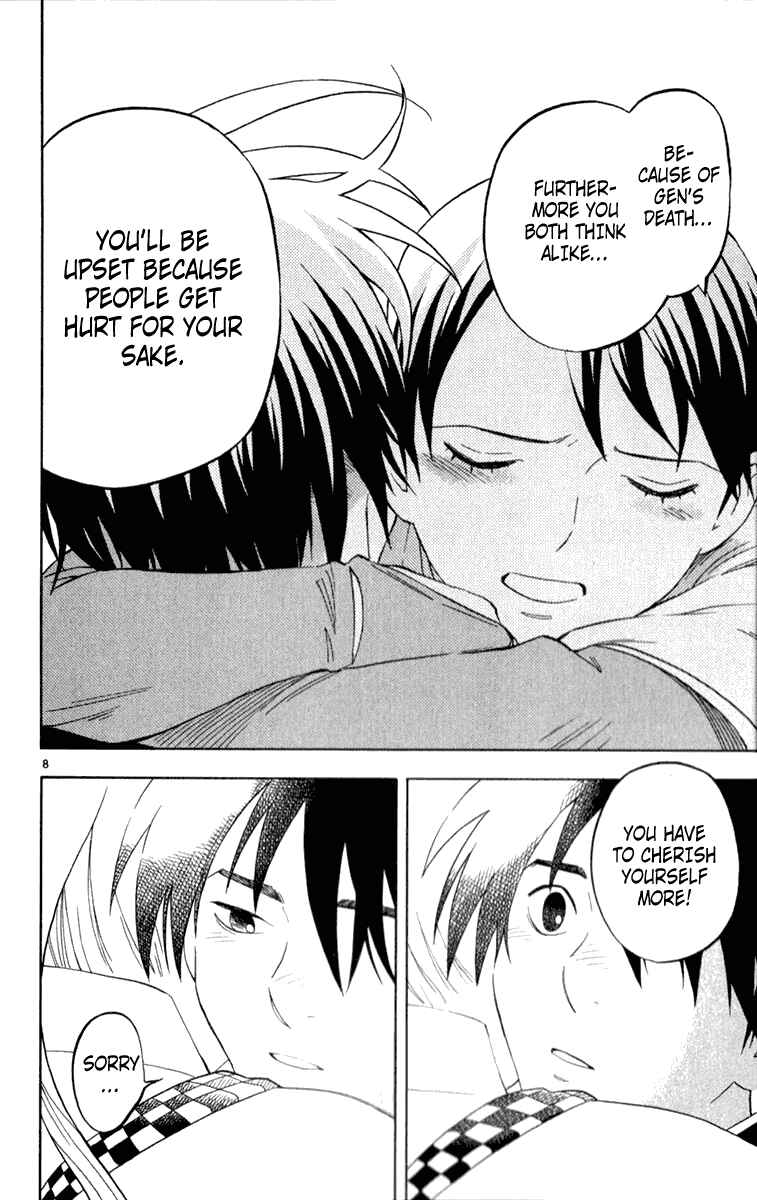 Page 8 Chapter 121 Kekkaishi