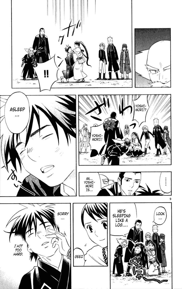 Page 9 Chapter 121 Kekkaishi
